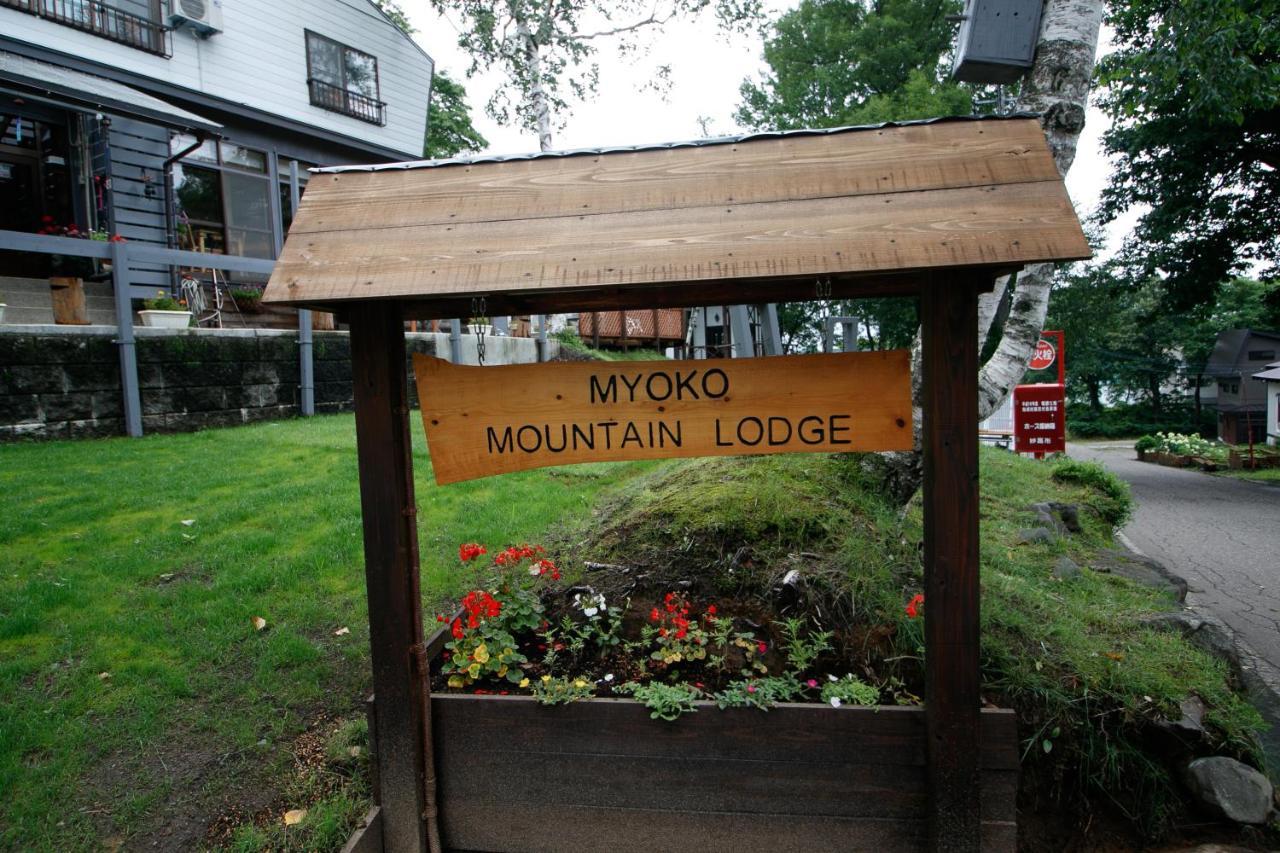 Myoko Mountain Lodge Eksteriør bilde